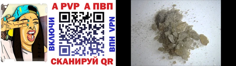 Где найти наркотики Николаевск Гашиш  Альфа ПВП  Меф мяу мяу  Конопля  Кокаин 