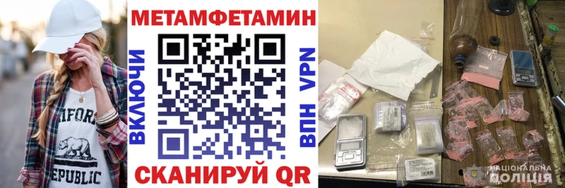 Amphetamine Premium blacksprut как зайти Николаевск
