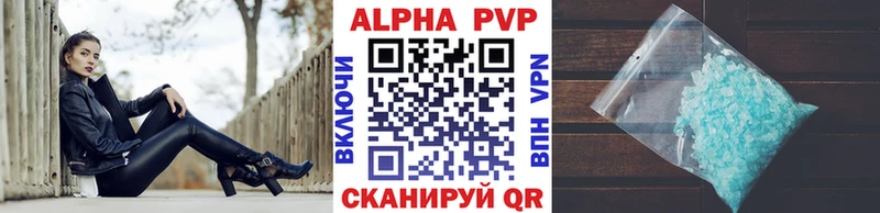 APVP мука  Николаевск 