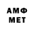 Метадон methadone ThatC1500inBlue