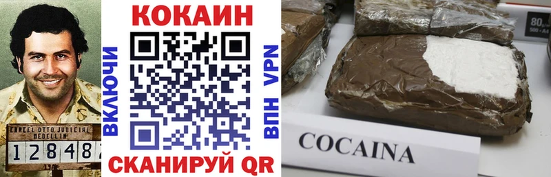 Кокаин Эквадор  Николаевск 