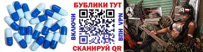 наркота  Николаевск  ЭКСТАЗИ XTC 