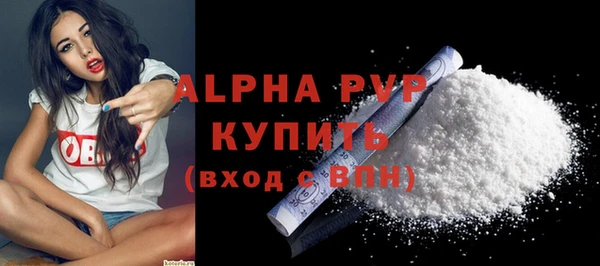 соль ск Домодедово
