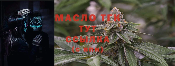 амф Магас
