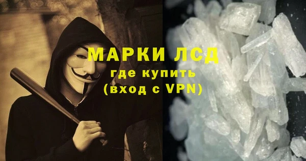 амф Магас