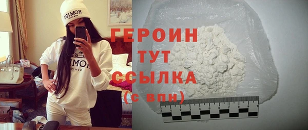 альфа пвп Майский