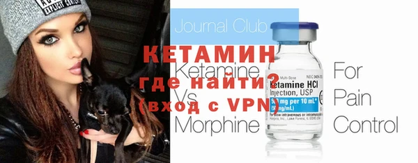 амф Магас