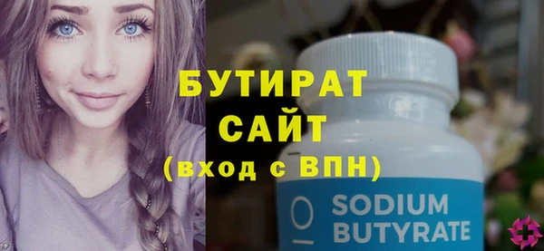 бутик Лихославль