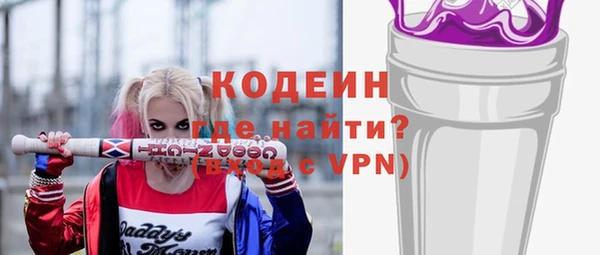 альфа пвп Майский