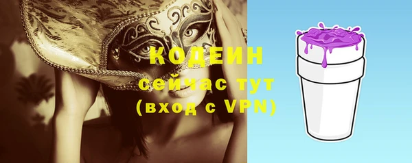 амф Магас