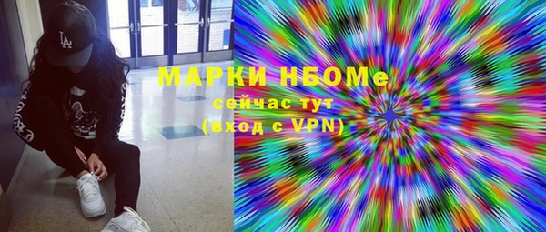 альфа пвп Майский