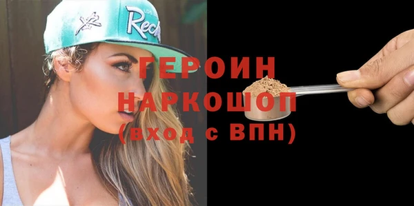 молекула духа Магадан