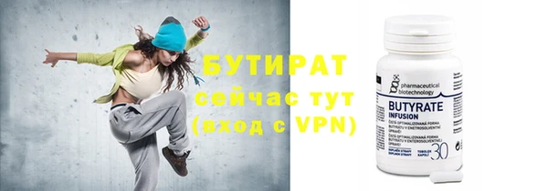 альфа пвп Майский