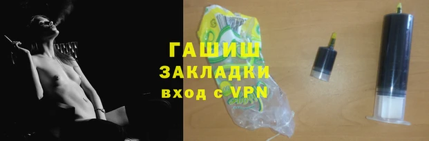 амф Магас