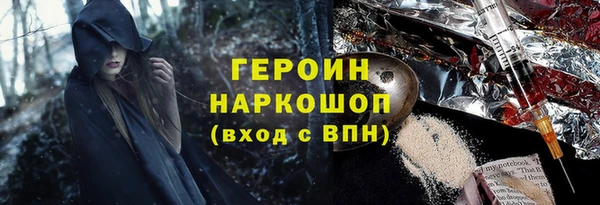 альфа пвп Майский