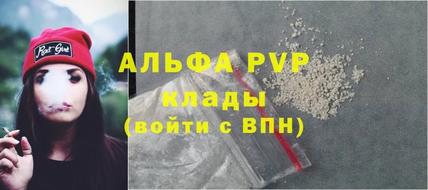 a pvp Лиски