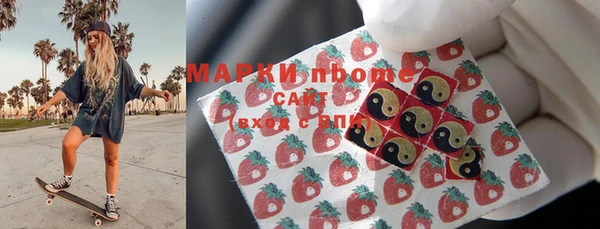 соль ск Домодедово