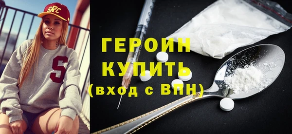 молекула духа Магадан