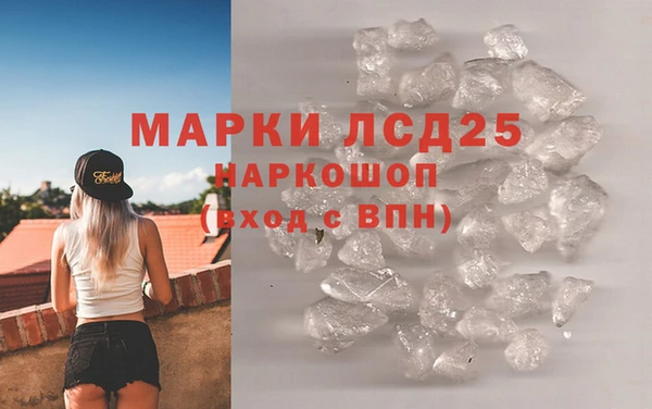 наркотики Ладушкин