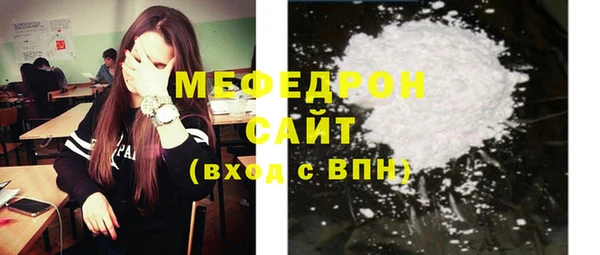 амф Магас