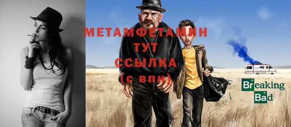 молекула духа Магадан