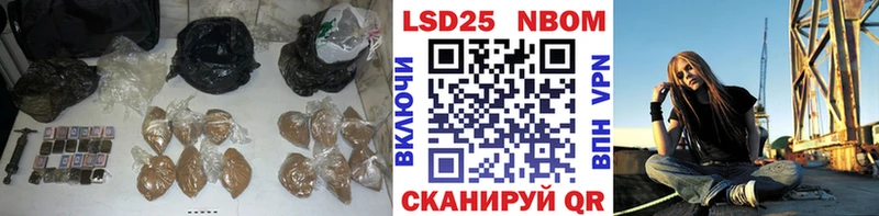 Лсд 25 экстази кислота  Николаевск 
