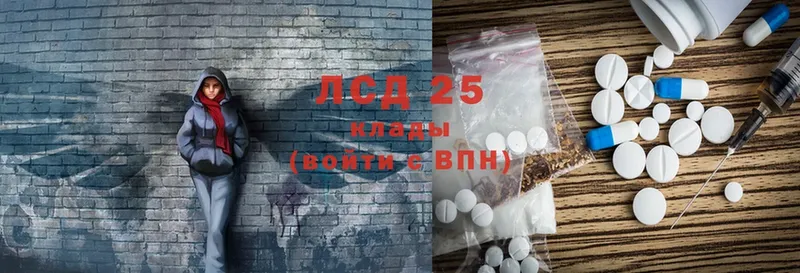 Лсд 25 экстази ecstasy  Николаевск 