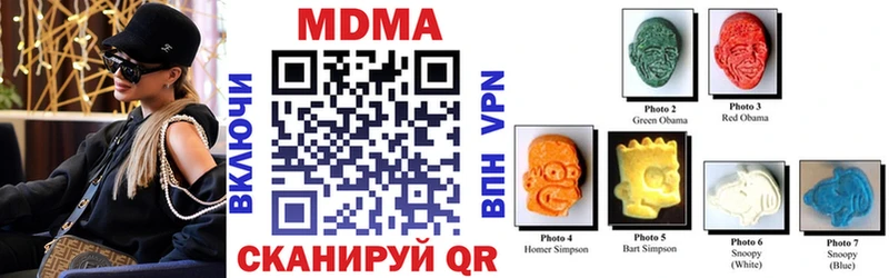 как найти наркотики  Николаевск  MDMA VHQ 