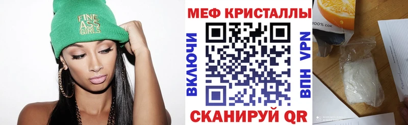 МЕФ мука Николаевск