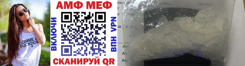 shop как зайти Николаевск Метамфетамин мет
