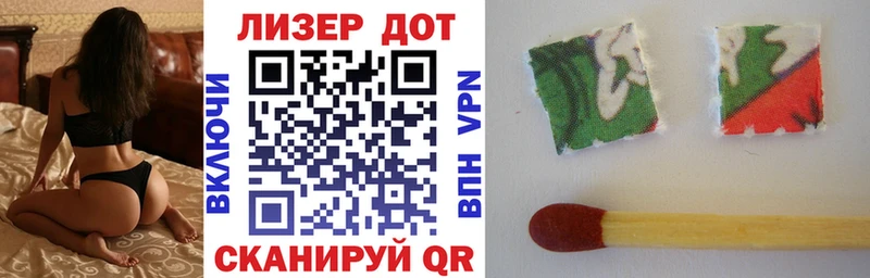 купить наркотики цена  Николаевск  Марки N-bome 1,5мг 